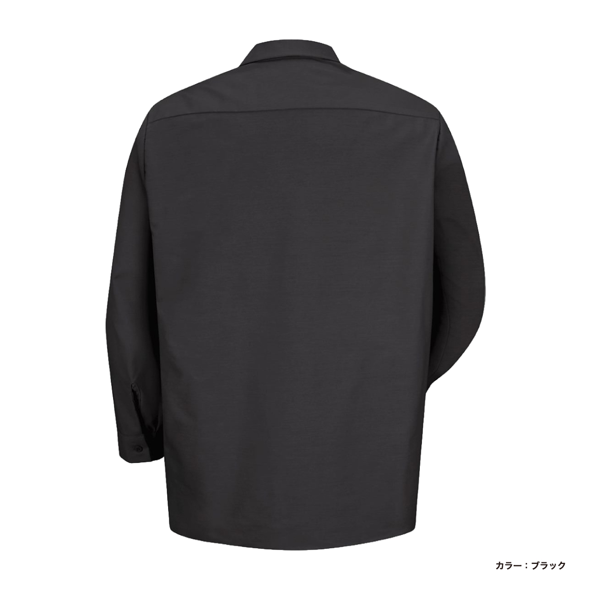 REDKAP レッドキャップ 4.25 oz 長袖ワークシャツ (品番RDKP-S0014)