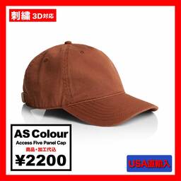 AS Colour エーエス カラー Access Five Panel Cap (品番1132US)