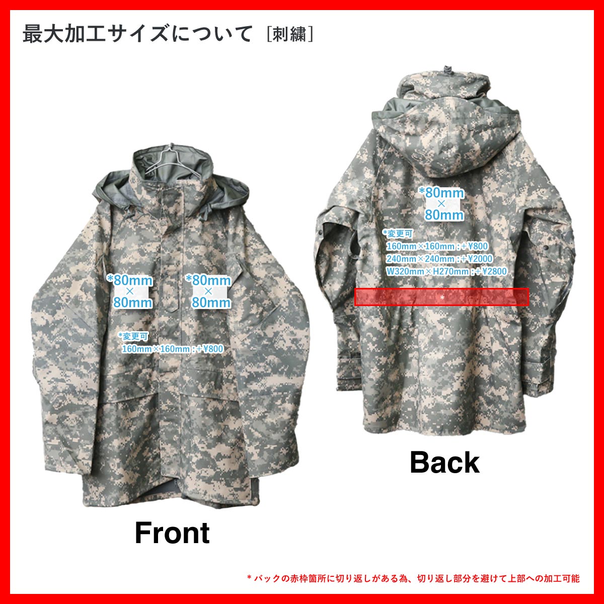 CORNER PRINTING | Deadstock US Army ECWCS 2nd Gen GORE-TEX Hoodie
