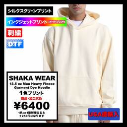 SHAKA WEAR シャカウェア 13.5 oz Max Heavy Fleece Garment Dye