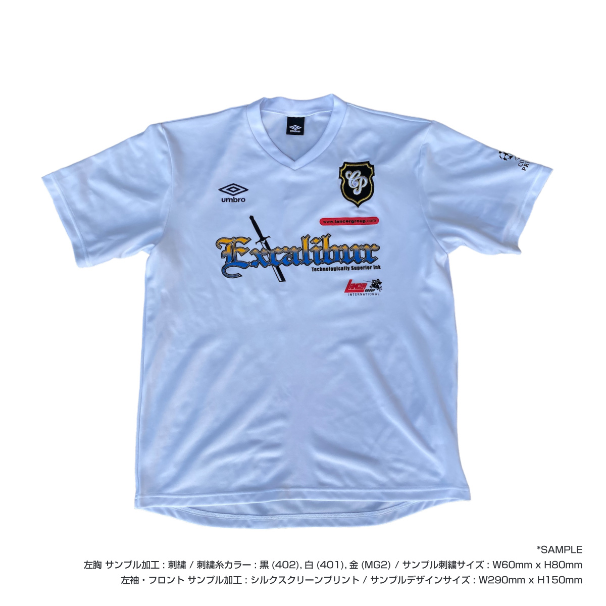 UMBRO アンブロ ゲームシャツ (品番UBS7637)