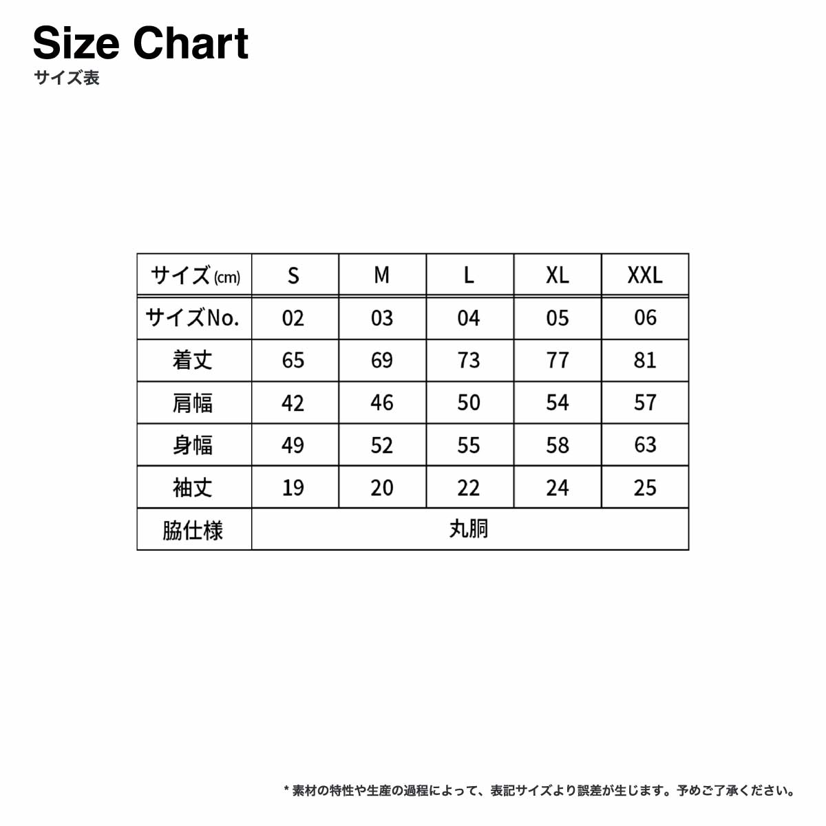 SLOTH スロス オーガニックコットンTシャツ (品番ST1103)