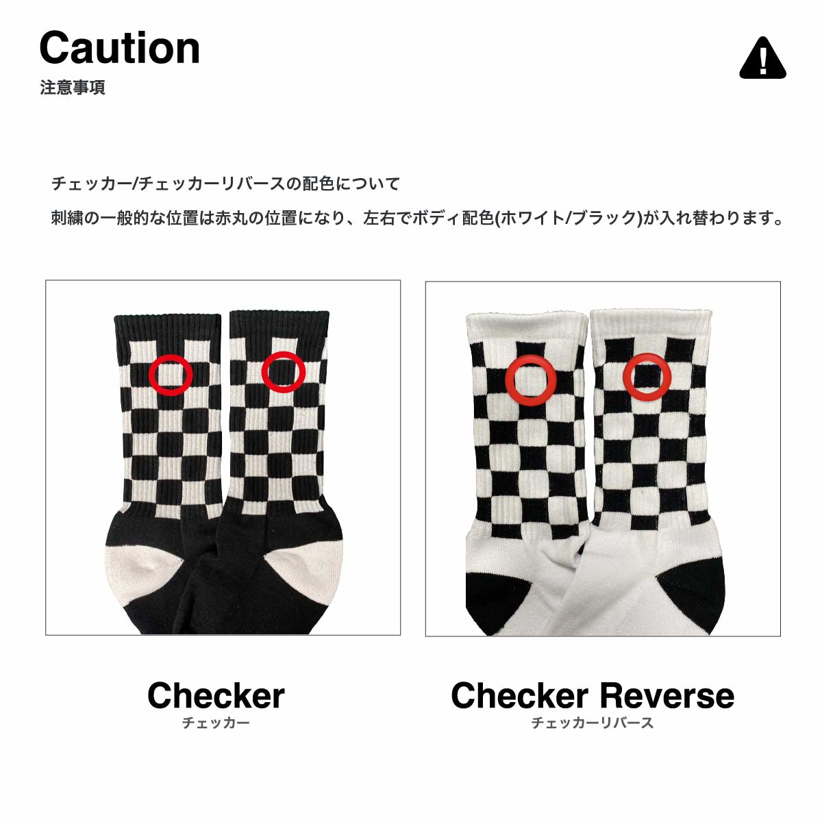 メンズ パターンド スポーツカラーソックス (品番CPWS-017)