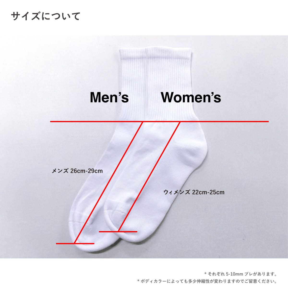 メンズ オリジナル編みスポーツソックス  (品番CPWS-001)