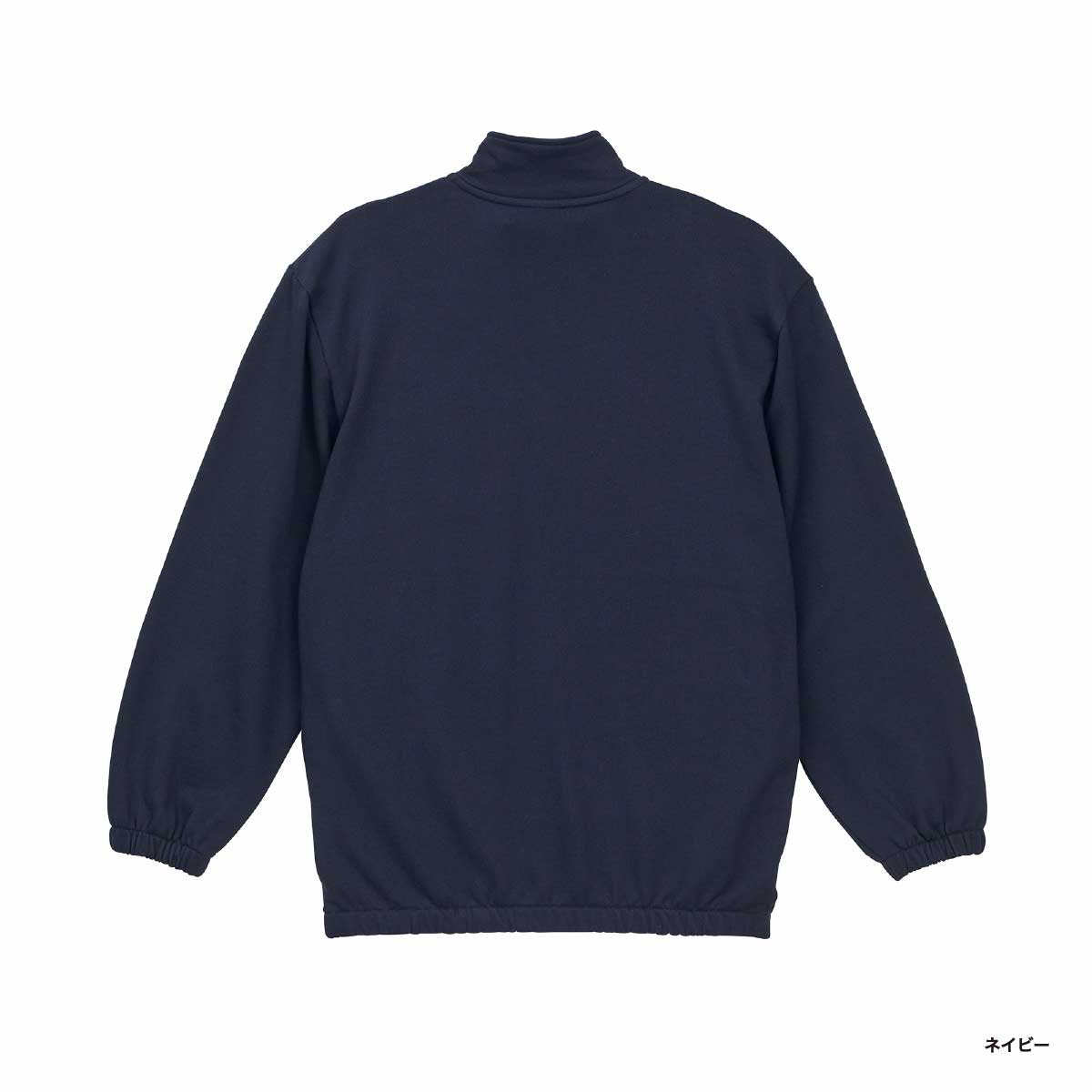 【在庫限り】United Athle ユナイテッドアスレ 10.0 oz スウェット フルジップ スタンド ジャケット (裏パイル) (品番5245-01)
