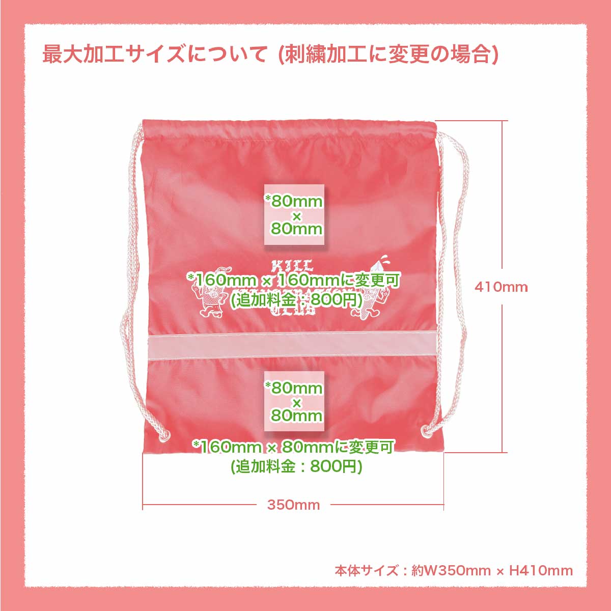Drawstring backpack with reflector (#TR-0296)