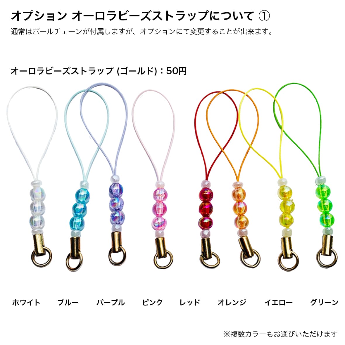 アクリルキーホルダー (9cm×9cm以内) (10個セット) (品番ACR-K09)