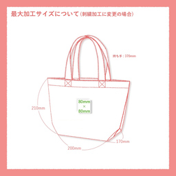 United Athle ユナイテッドアスレ 12.0 oz ヘヴィーキャンバス ランチバッグ (品番1543-01)