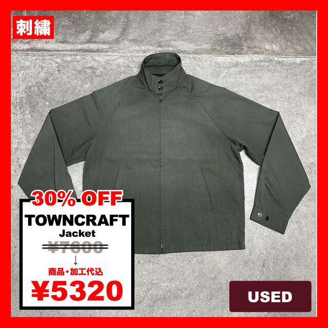TOWNCRAFT/USED - Jacket (品番CU044)
