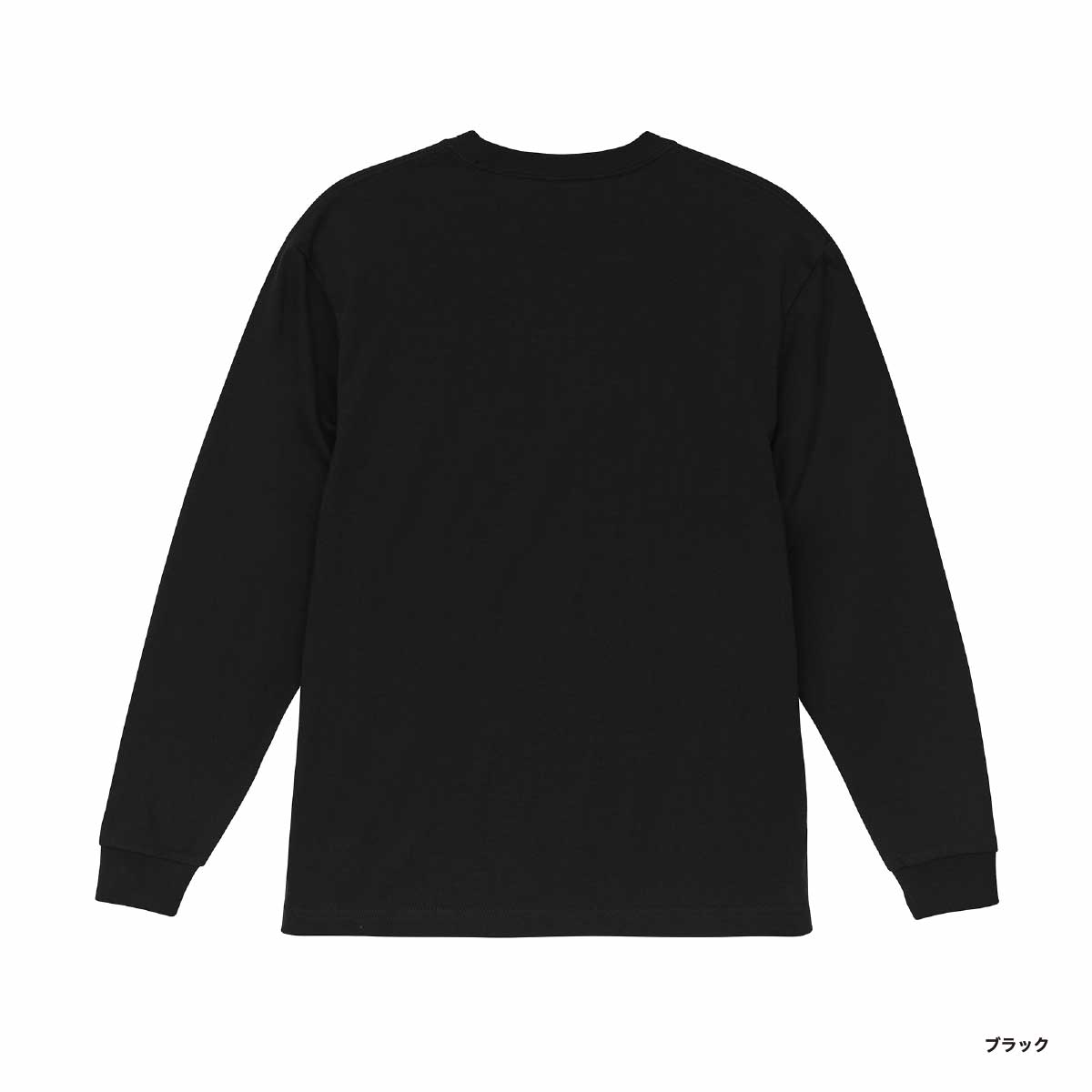 United Athle ユナイテッドアスレ 6.0oz オーセンティック オープンエンド ヘヴィーウェイト ロングスリーブ Tシャツ(2.1インチリブ)(品番4511-01)