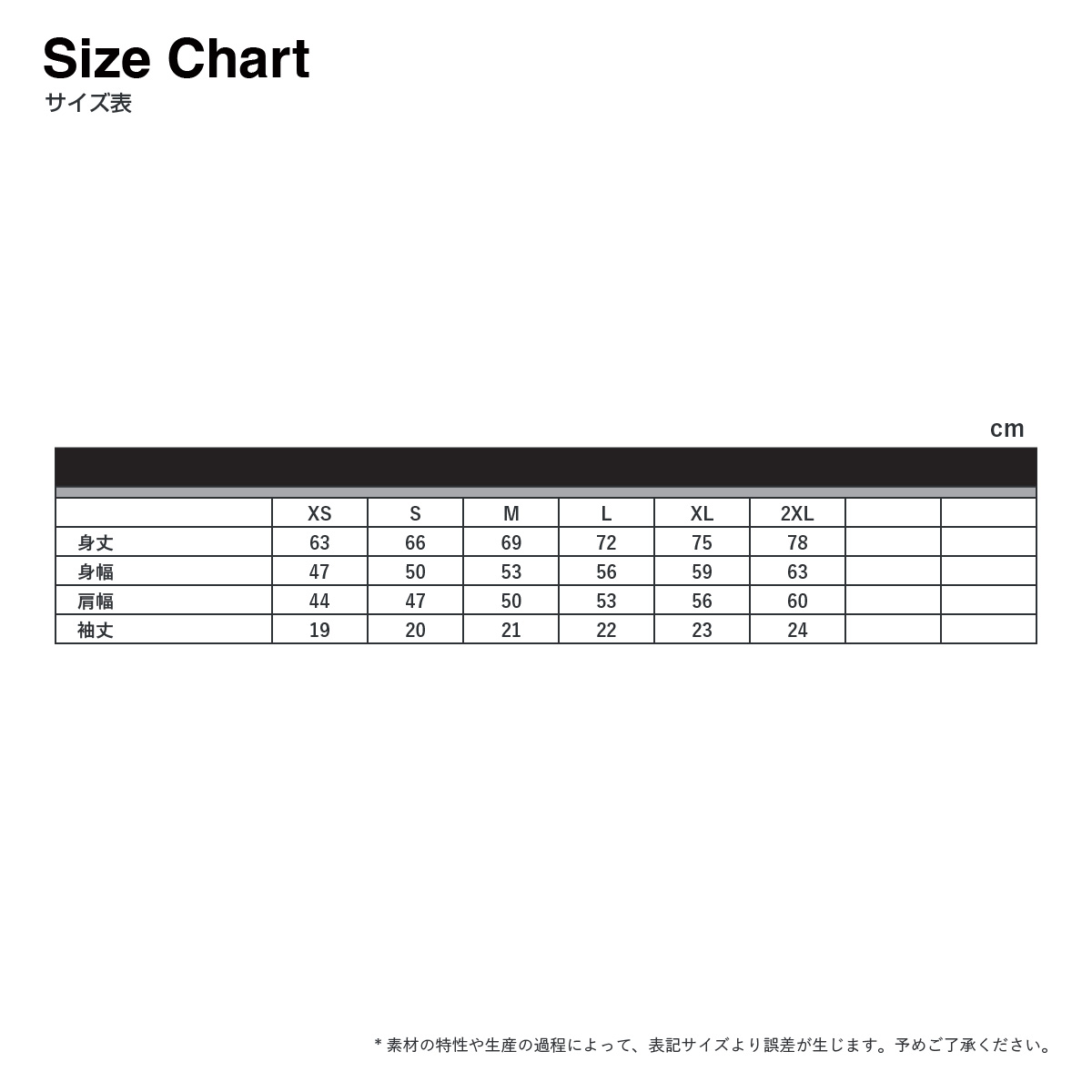 United Athle ユナイテッドアスレ 4.7 oz レギュラー フィット Tシャツ (品番5300-01)