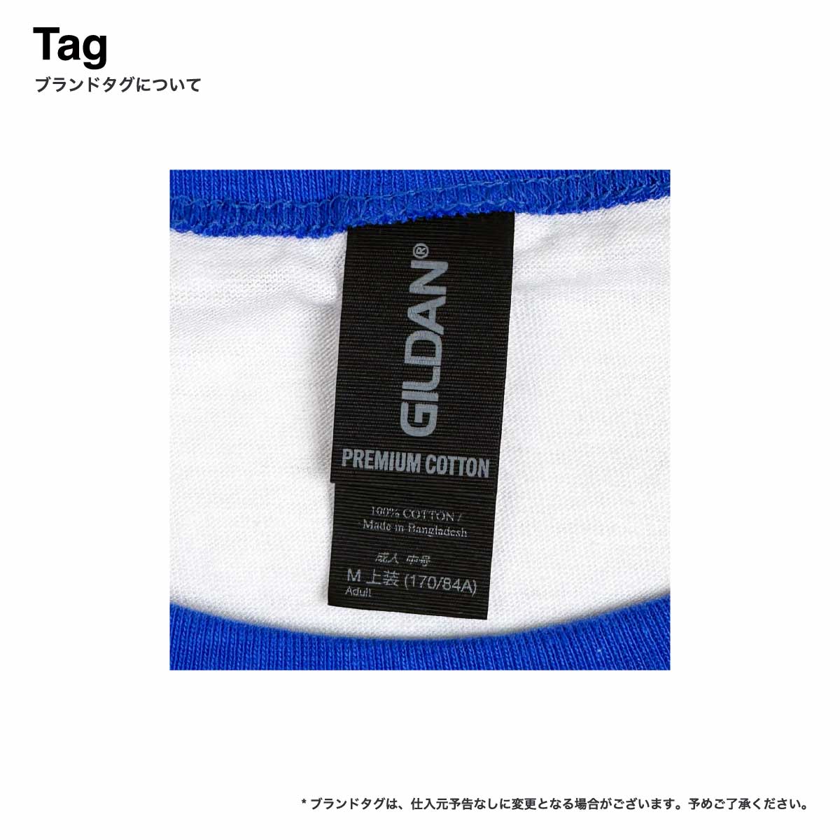 GILDAN ギルダン 5.3 oz ジャパンスペック リンガーTシャツ (品番GL76600)