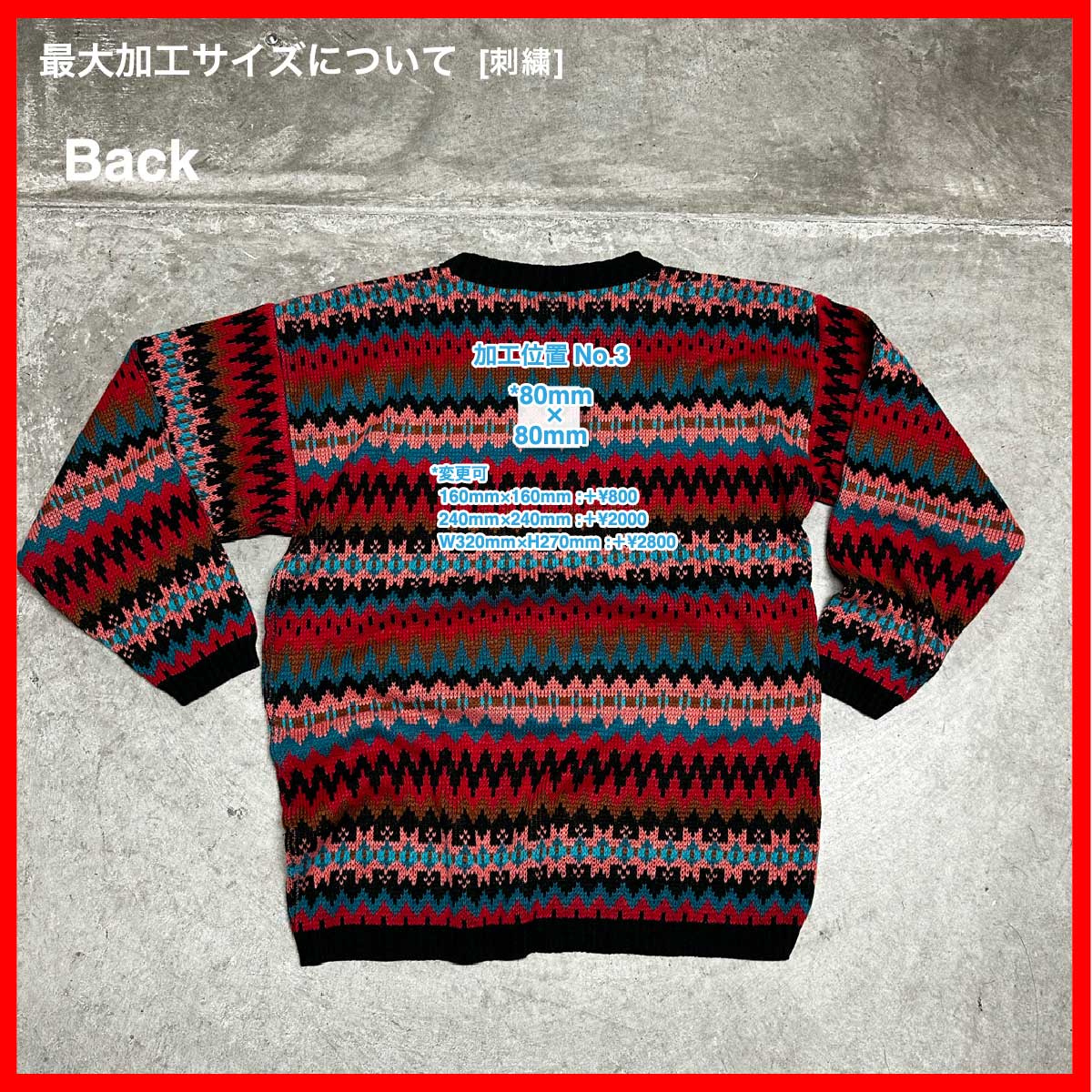 Silvercord/USED - Knit (品番CU073)