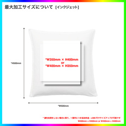 IKEA イケア クッションカバー (品番10281151)