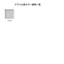 アクリルクリップバッジ (4cm×4cm) (5個セット) (品番ACR-B04)
