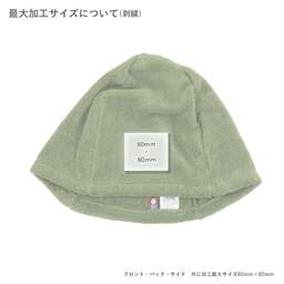 サウナハット (品番LB-SH)