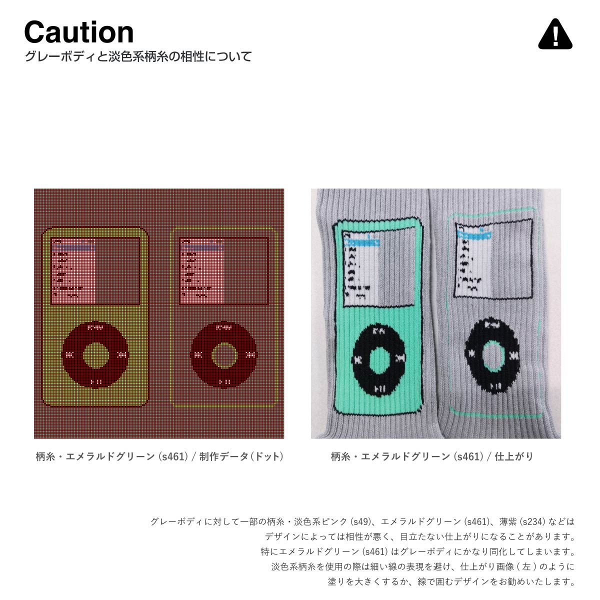 ウィメンズ オリジナル編みスポーツソックス (品番CPWS-004)