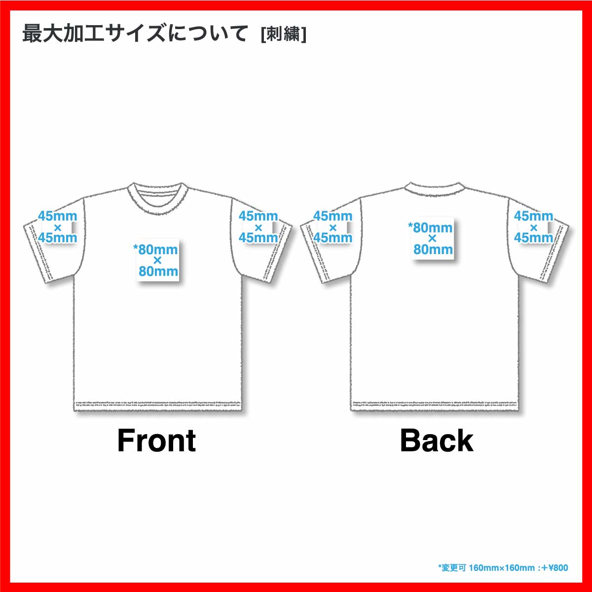 United Athle ユナイテッドアスレ 6.5オンス ファインジャージー リラックスフィット Tシャツ(裾ドローコード) (品番1110-01)