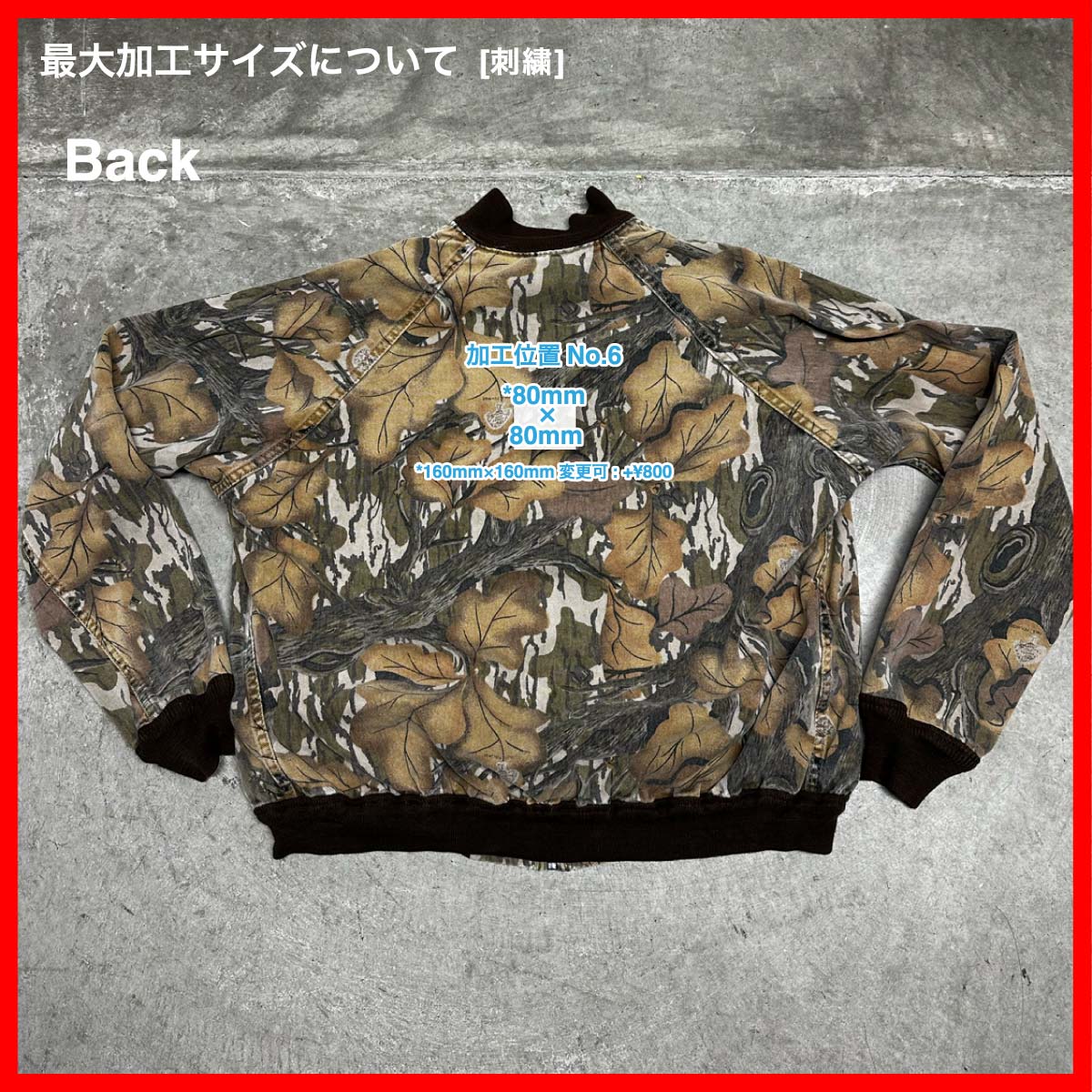 Tall Timber/USED - Reversible Jacket (品番CU093)