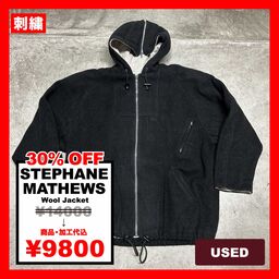 STEPHANE MATHEWS/USED - Wool Jacket (品番CU103)