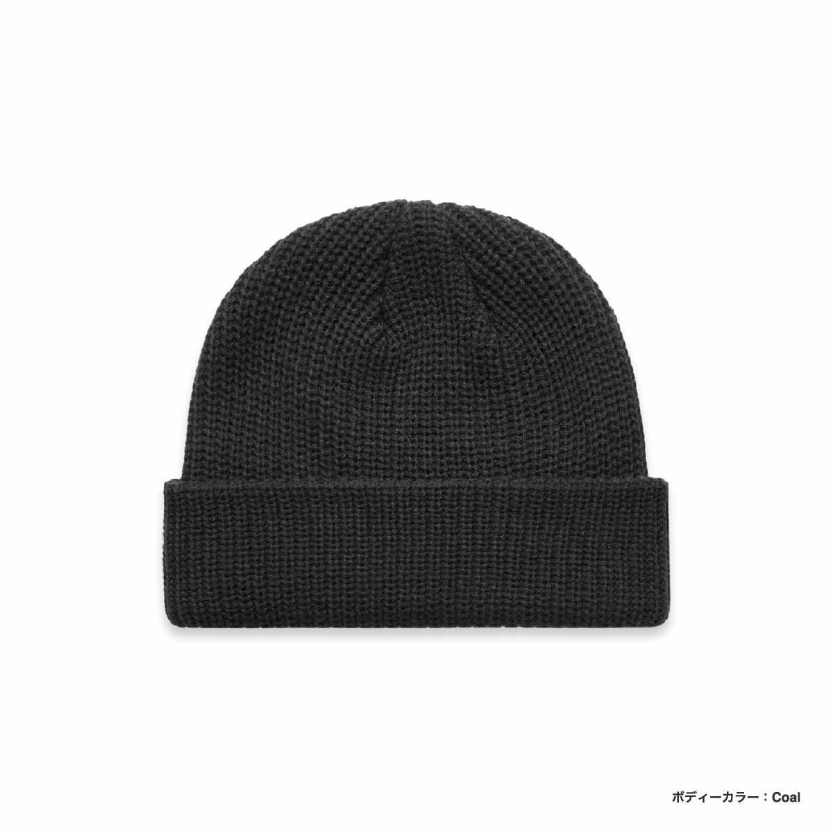 AS Colour エーエス カラー Cable Beanie (品番1120US)