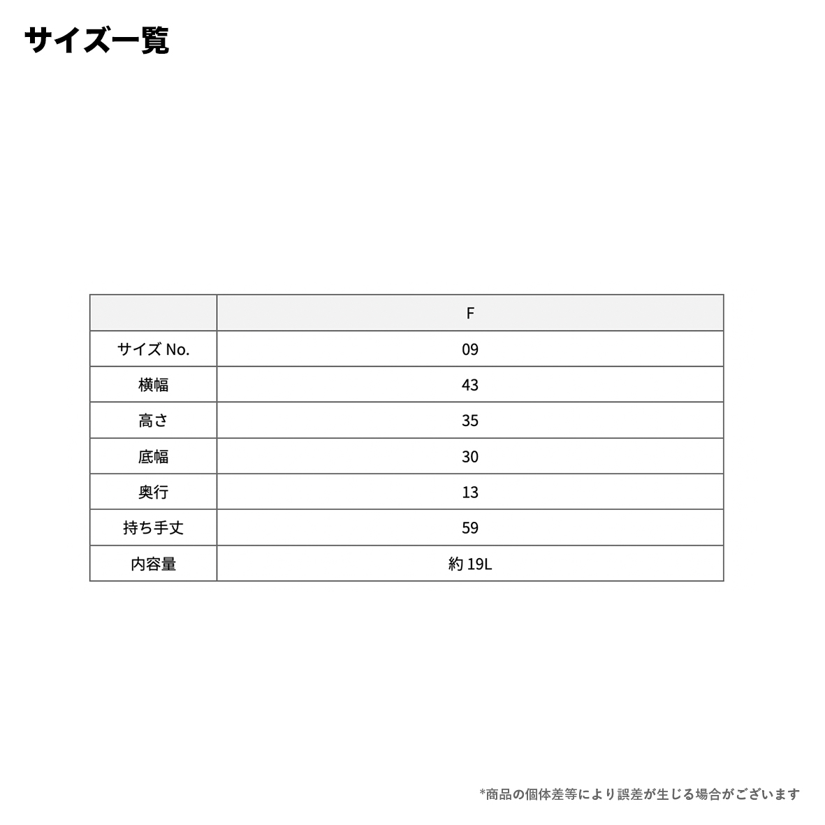 United Athle ユナイテッドアスレ ライトナイロン リップストップ メッシュ トートバッグ (品番1418-01)