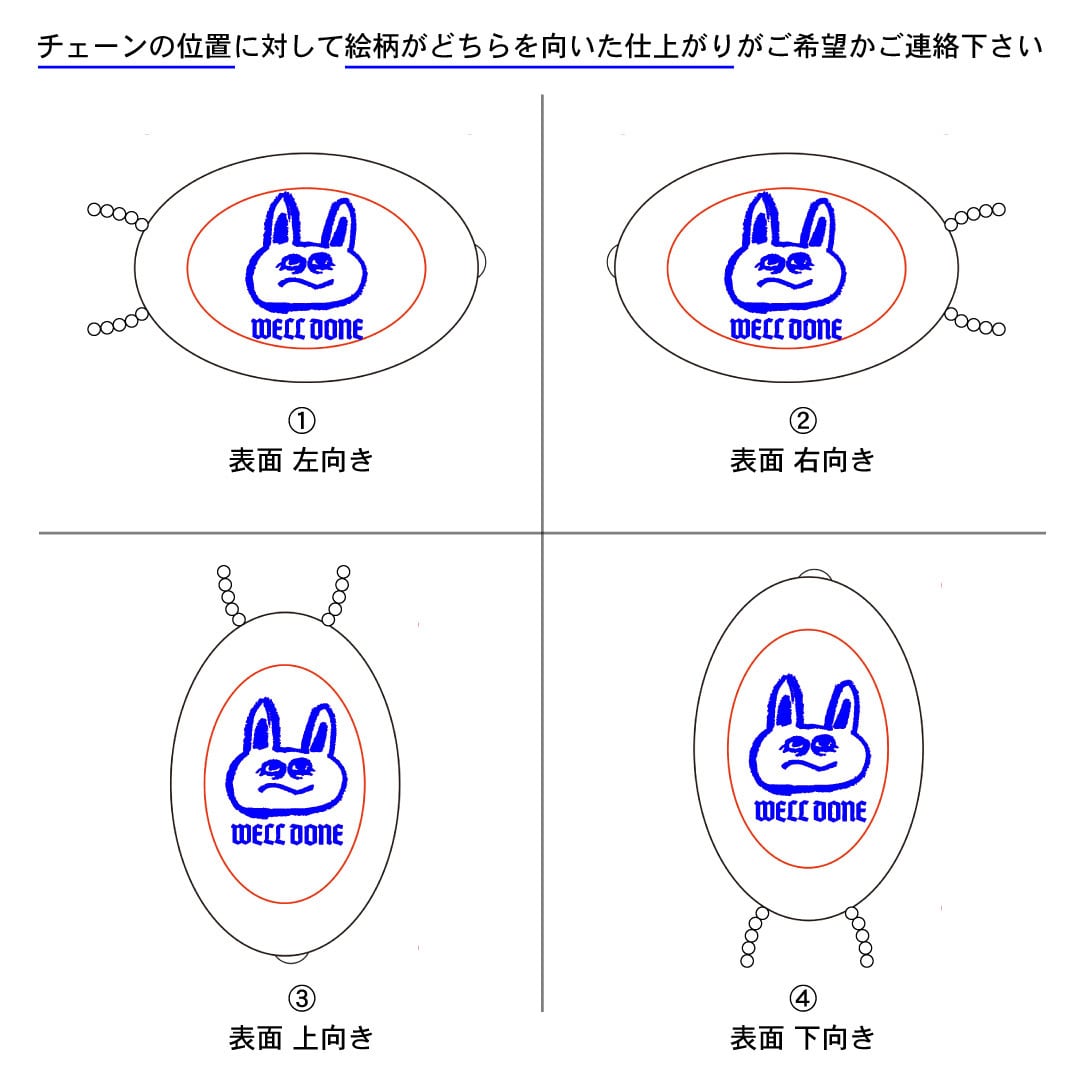 Quikey クイッキー オーバル コインケース (5個セット) (品番QUICKEY-2000)