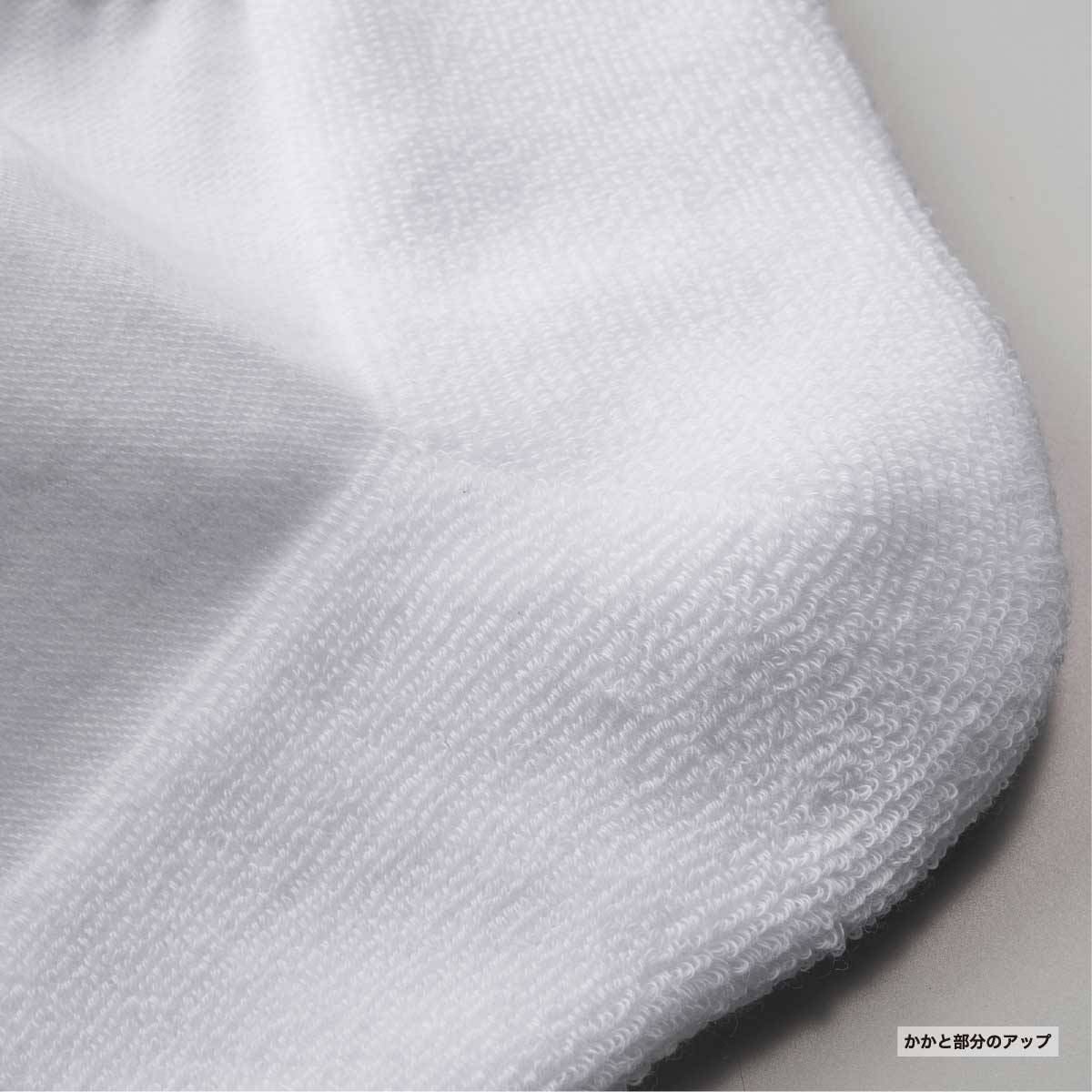 United Athle ユナイテッドアスレ クルーソックス (品番9240-01)