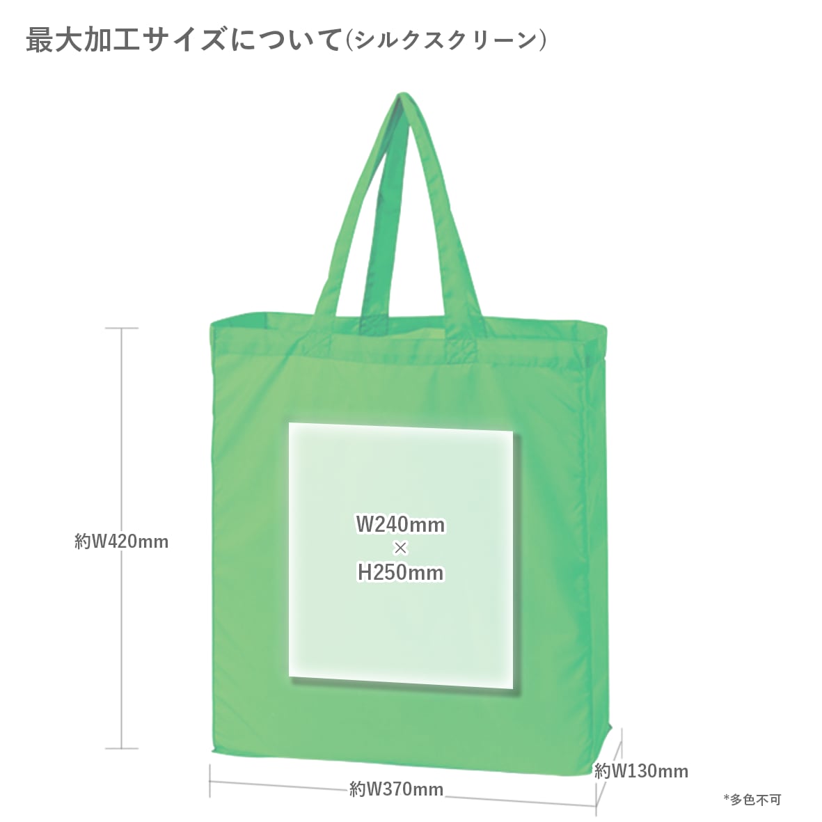 TOMS トムス ナイロン レジャートート (品番00783)