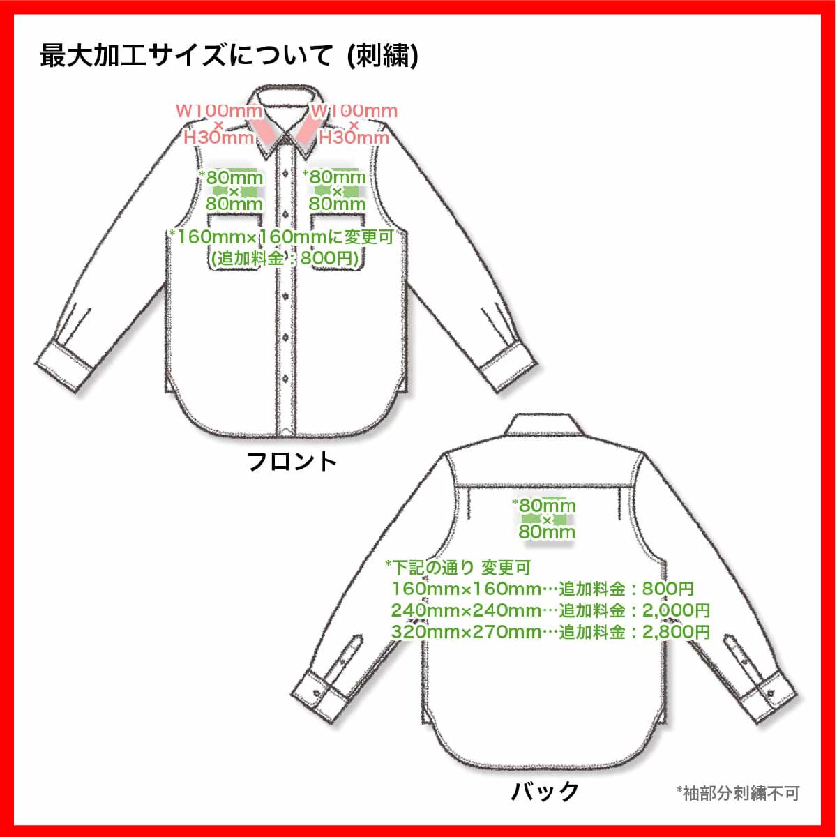REDKAP レッドキャップ 長袖ストライプワークシャツ (品番RDKP-S0010)