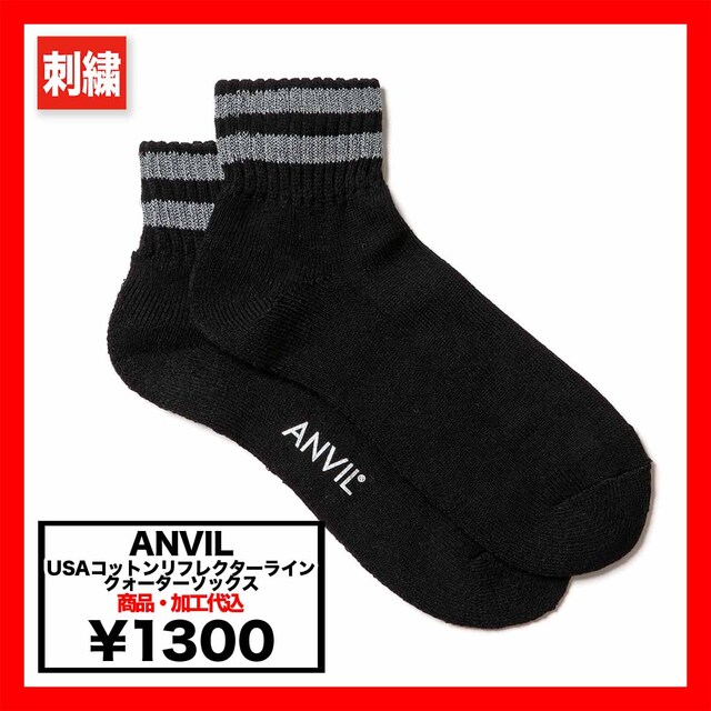 ANVIL USAコットンリフレクターラインクォーターソックス (品番AN400)