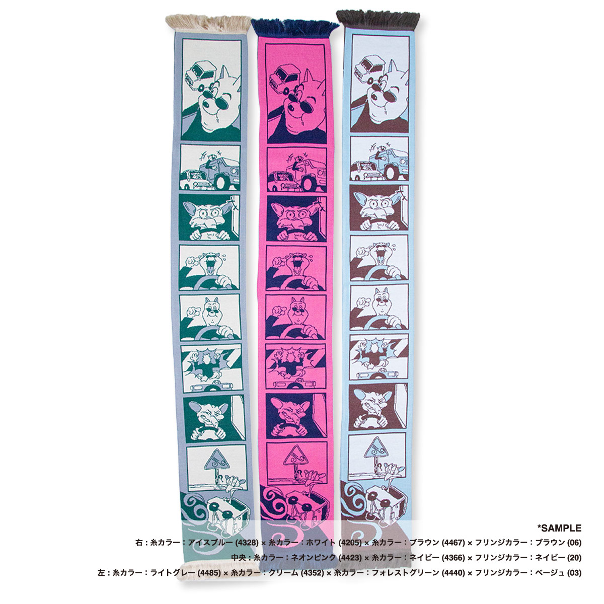 CORNER PRINTING | オリジナル編み総柄マフラー (品番CPKN-003)