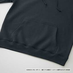 United Athle ユナイテッドアスレ 8.3オンス T/C ソフトブレンド スウェット プルオーバー パーカ(裏起毛)(品番5386-01)