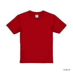 United Athle ユナイテッドアスレ 4.1 oz ドライアスレチック Tシャツ <キッズサイズ> (品番5900-02)