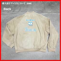 Mac Douglas/USED - Suede Jacket (品番CU127)