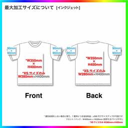 United Athle ユナイテッドアスレ 6.2 oz プレミアム Tシャツ (品番5942-01)