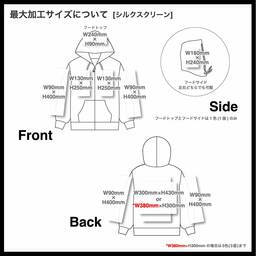United Athle ユナイテッドアスレ 8.8oz オープンエンド フェードウォッシュ スウェット フルジップ パーカ(裏パイル)(品番5265-01)