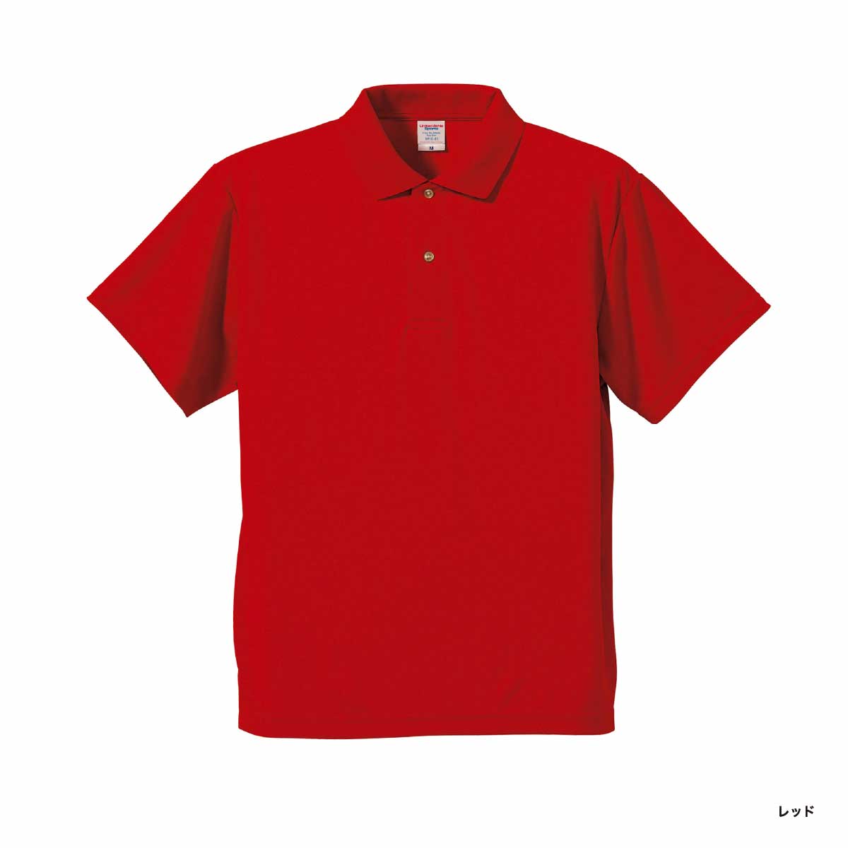 United Athle ユナイテッドアスレ 4.1oz ドライアスレチック ポロシャツ (品番5910-01)