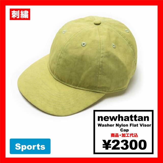 newhattan ニューハッタン Washer Nylon Flat Visor Cap (品番J1482)