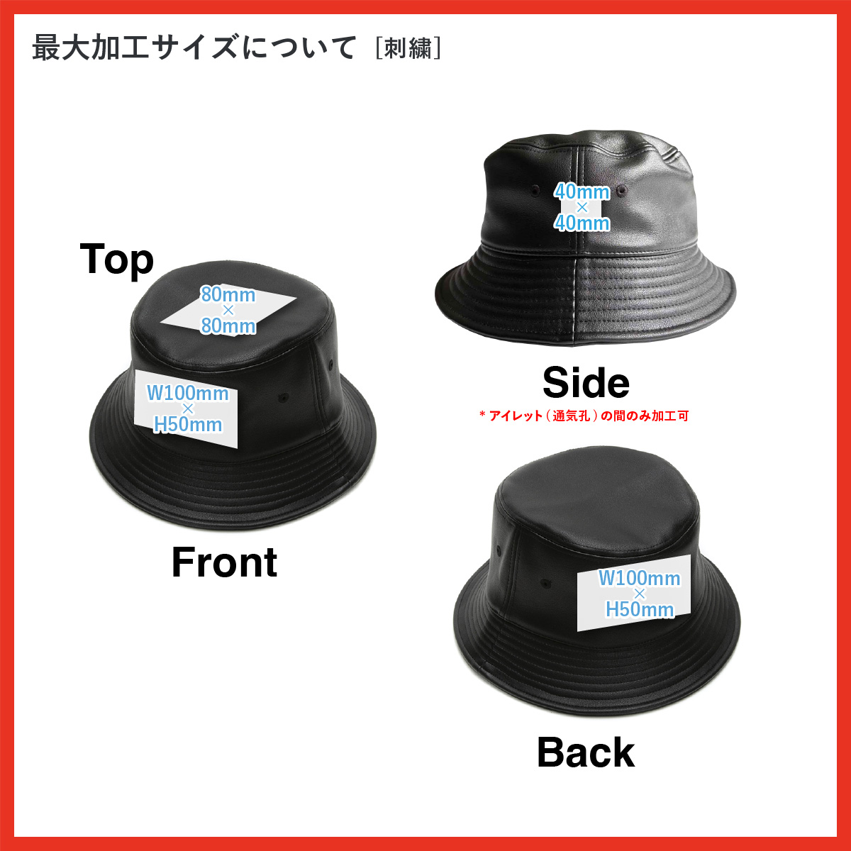 newhattan ニューハッタン PU バケットハット (品番NWHT-PU-2510)