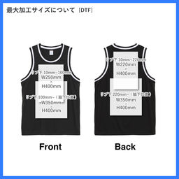 United Athle ユナイテッドアスレ 4.1 oz ドライアスレチック ルーズフィット バスケットボールシャツ (品番5992-01)