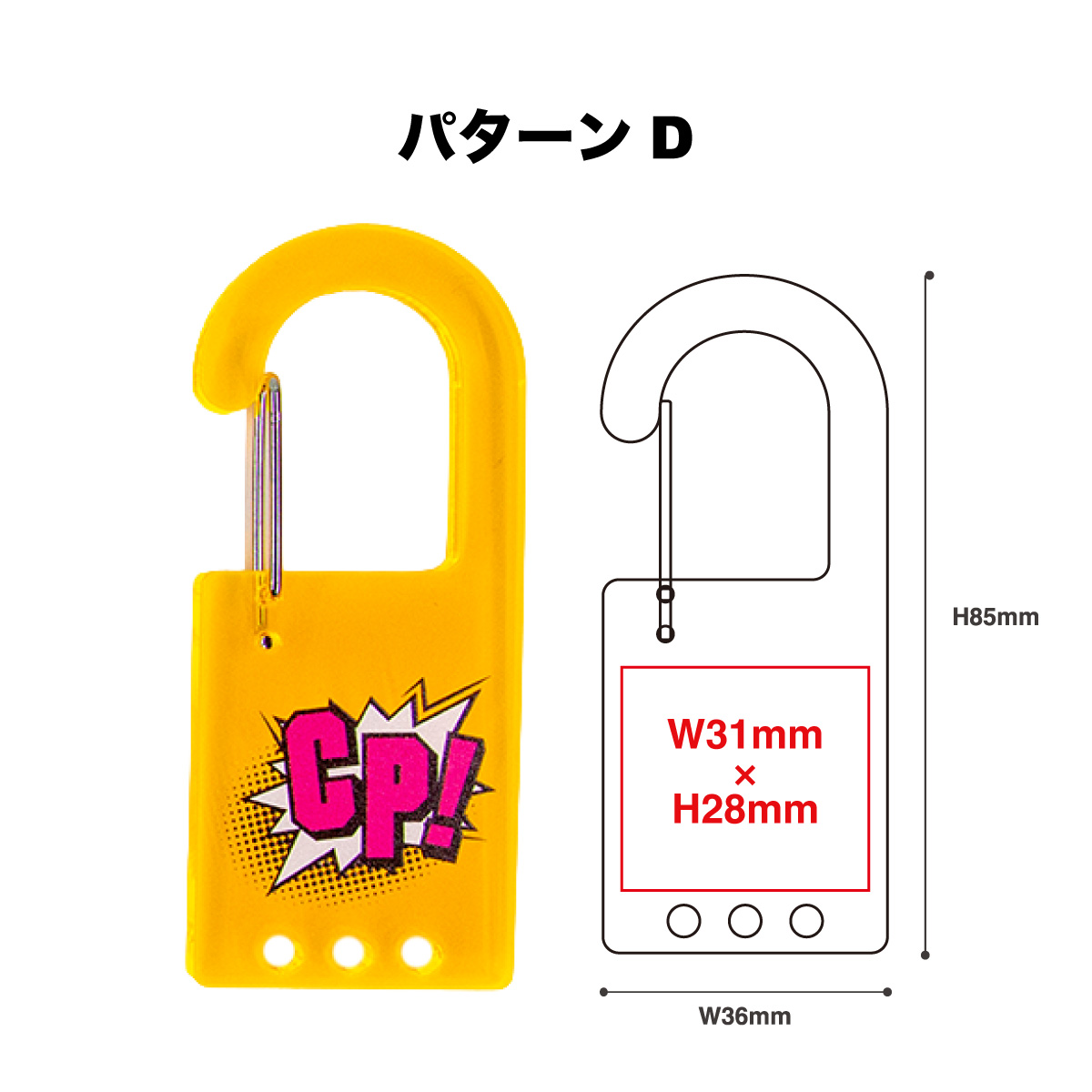 アクリルカラビナ(5個セット) (品番ACR-C5UL)