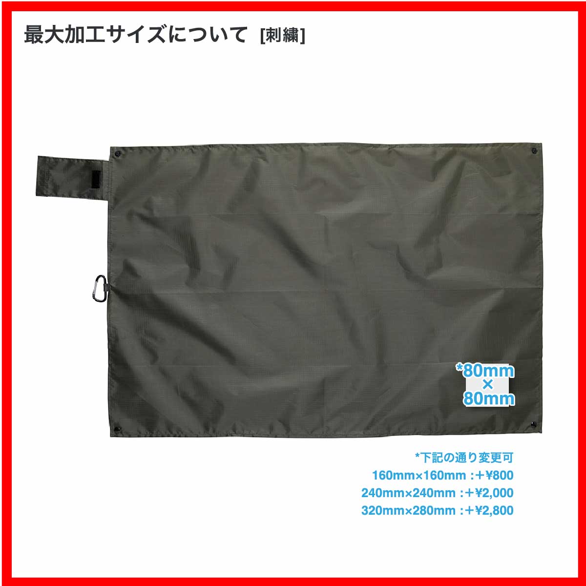 【在庫限り】TRUSS トラス リップシングルピクニックシート (品番RPS-305)