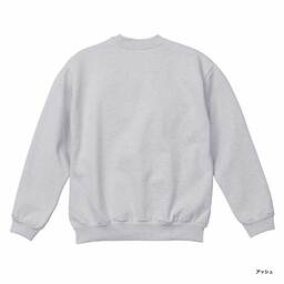 United Athle ユナイテッドアスレ 15.0 oz オープンエンド マグナムウェイト クルーネック スウェット (裏起毛) (品番5799-01)
