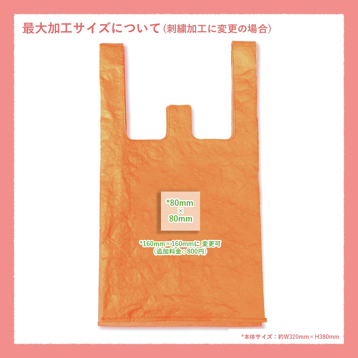 【在庫限り】 タイベック素材 コンビニエンスバッグ (品番TYV-CB)