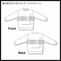 United Athle ユナイテッドアスレ 10.0 oz クルーネック スウェット <キッズサイズ> (品番5044-02)