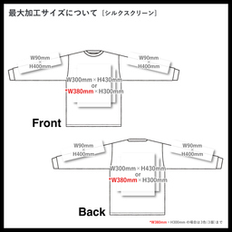 United Athle ユナイテッドアスレ 4.7 oz ドライ シルキータッチ ロングスリーブ Tシャツ (ノンブリード) (品番5089-01)