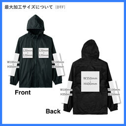 LIFEMAX ライフマックス ストレッチフードジャケット (品番MJ0080)