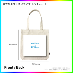 SLOTH スロス 9.0 oz リサイクルコットントートバッグ Mサイズ <再生繊維> (品番ST2101)