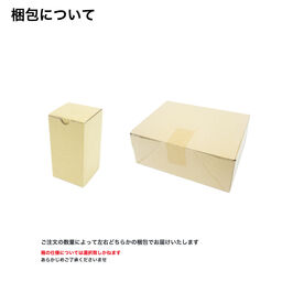 ビールグラス (180ml) (品番71002)
